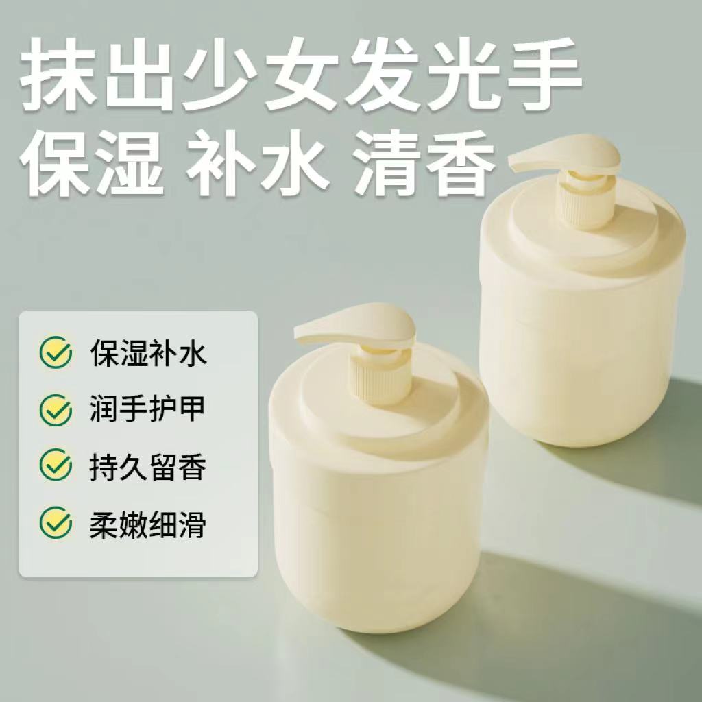 【2.1包邮】到手一瓶栀子花手霜300g 男鞋商家做补贴！