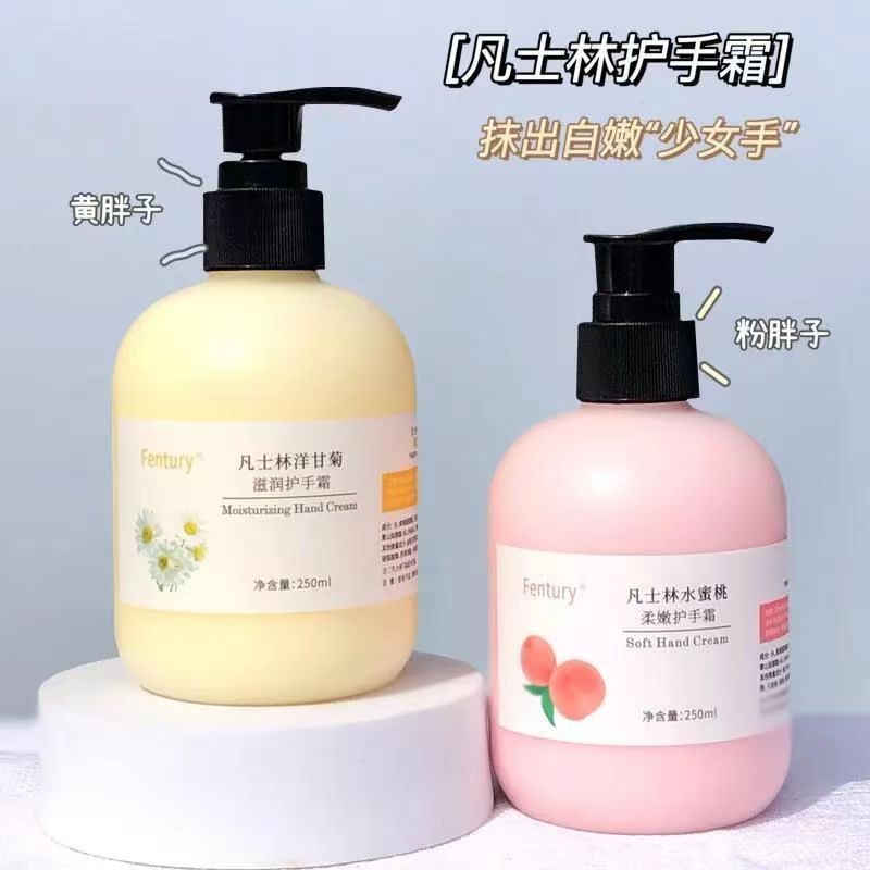 凡士林洋甘菊护手霜女滋润美白保湿嫩白补水正品防干裂不油腻