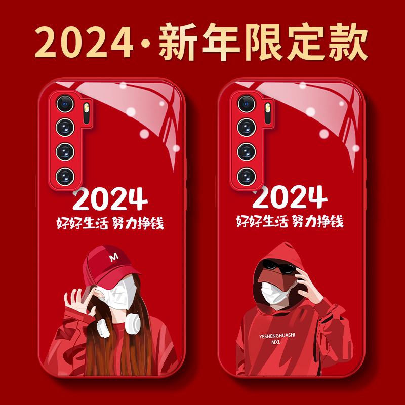 华为nova7se好好生活高级感创意全包防摔男女情侣网红新款手机壳