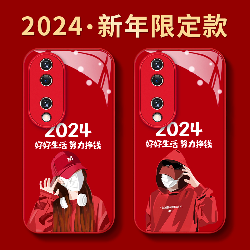 荣耀80pro好好生活高级感新款年创意全包防摔男女情侣网红手机壳