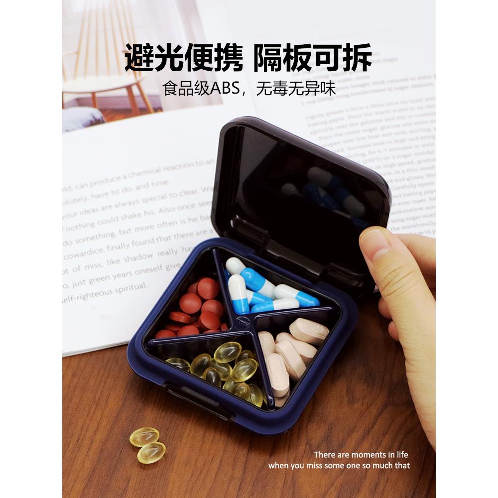 药盒便携日本进口小药盒男朋友30天方便随身携带的式一周7天分装