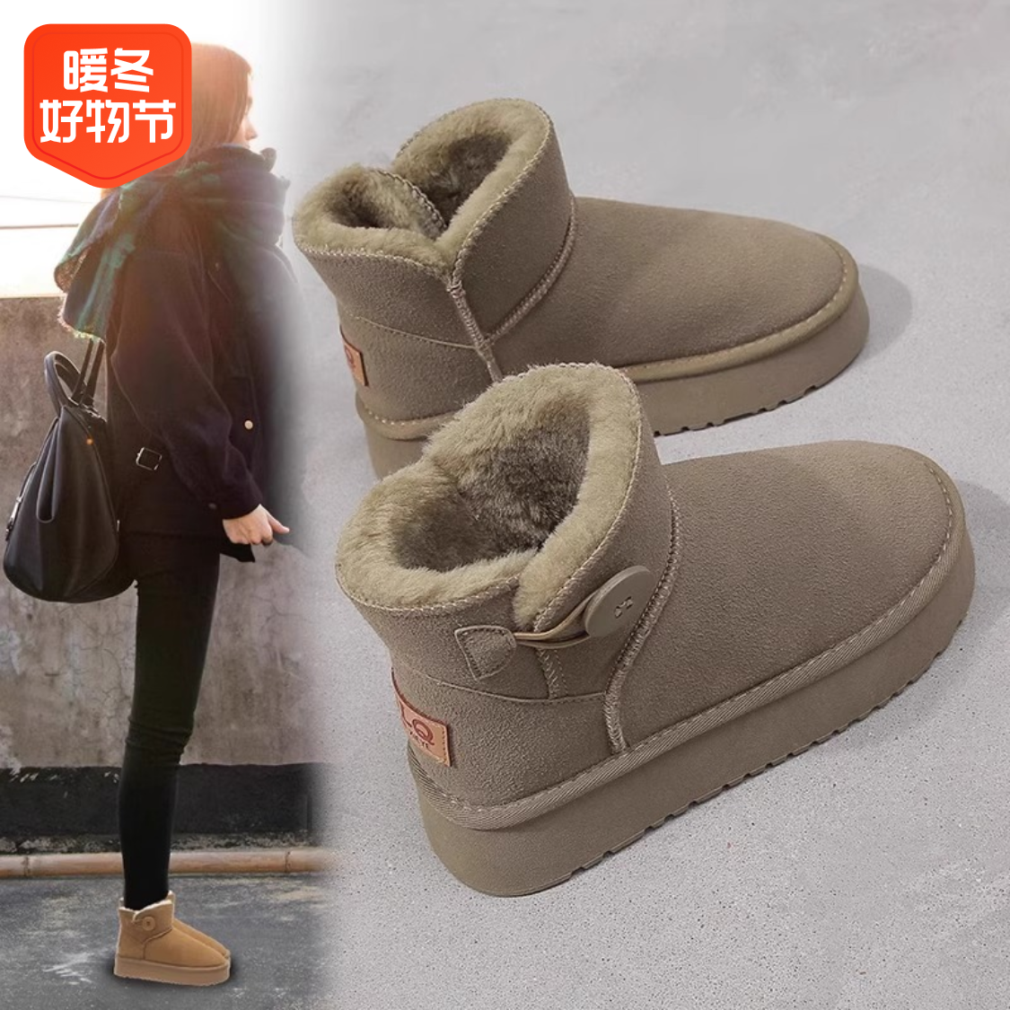 回力瑞松糕厚底雪地靴女款冬季百搭短筒靴加绒加厚保暖时尚大棉鞋