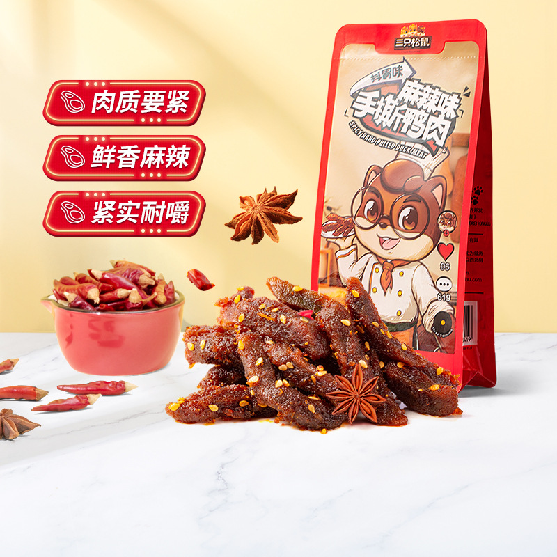 三只松鼠手撕鸭肉80g*1袋麻辣味肉食零食独立装便携即食小吃包邮