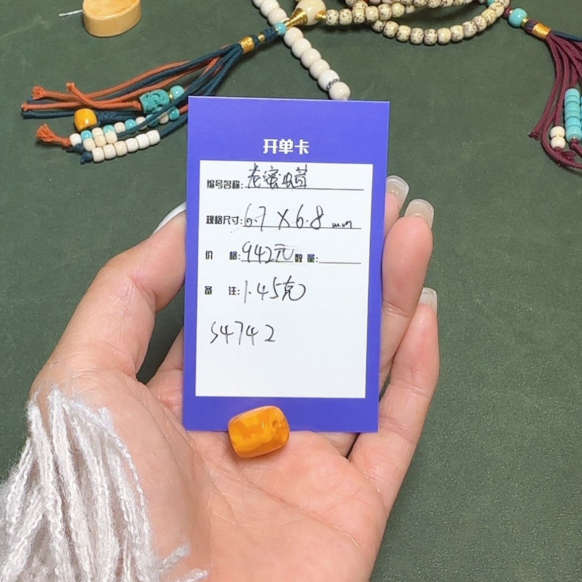 【闪购商品】蜜蜡吊坠(不含链)未镶嵌?****?老蜜蜡吊坠s4742一号