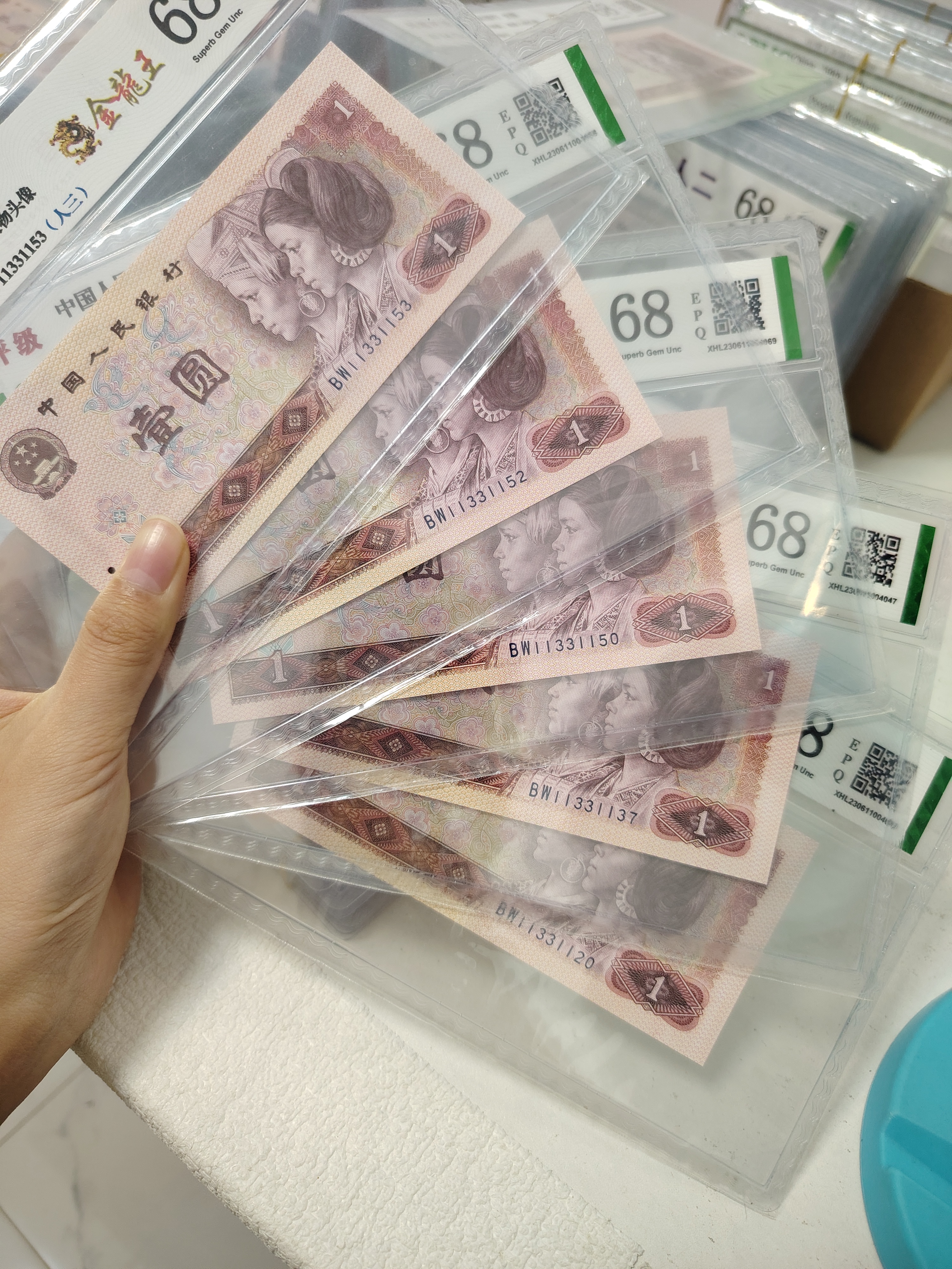 金龙王 11331153-52-50-37-20 -39 四班币一元 801