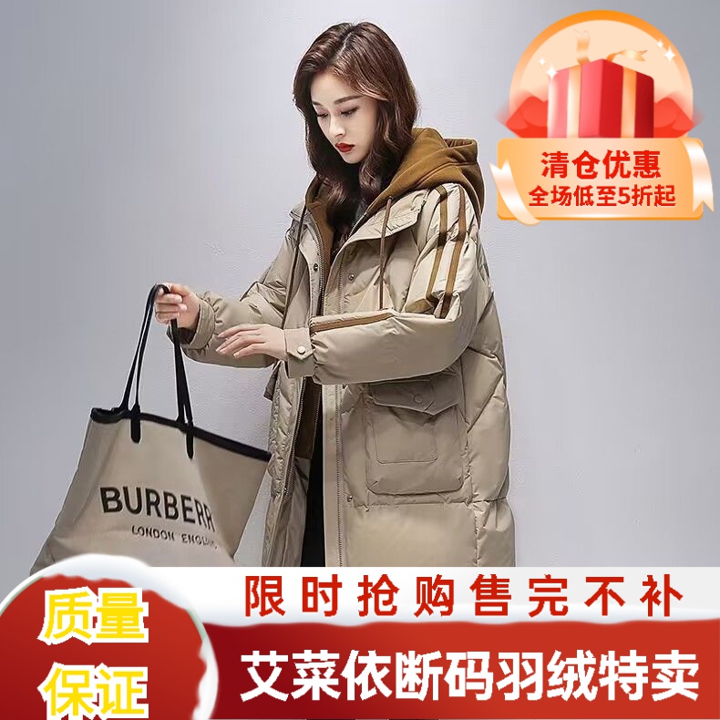 艾菜依假两件连帽中长羽绒羽绒服女冬装洋气韩版加厚羽绒服防寒服