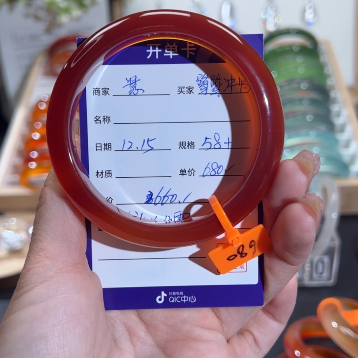 【闪购商品】玛瑙/玉髓手镯未镶嵌鹭***！