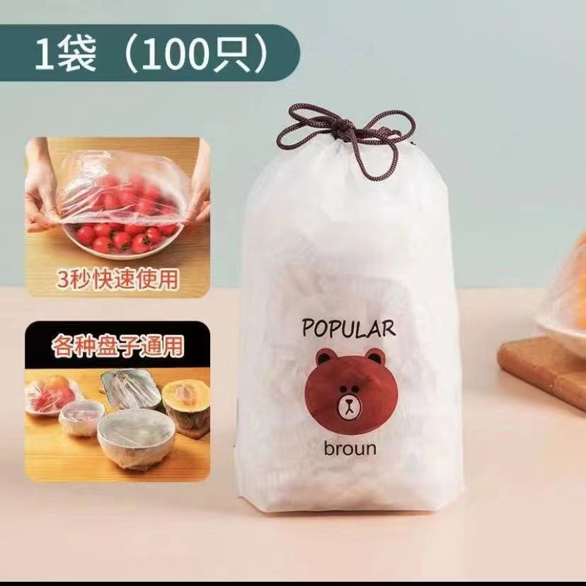 小熊保鲜袋一包共100只【六崽旗舰店福利】非连衣裙红色洋气秋冬