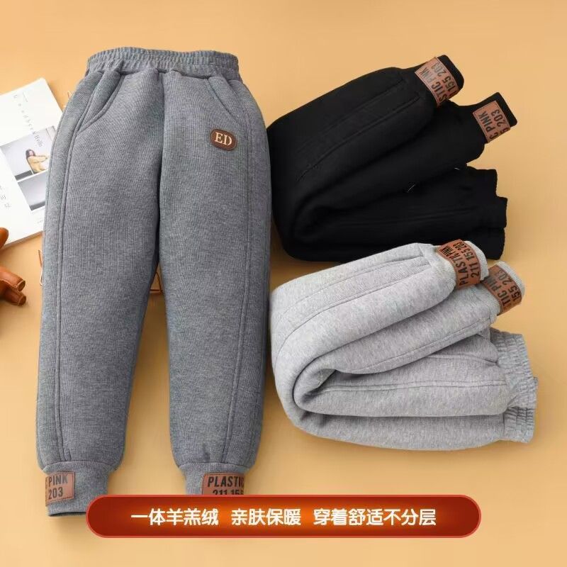 儿童加绒加厚裤子秋冬季外穿洋气男童装女童棉裤特厚羊羔