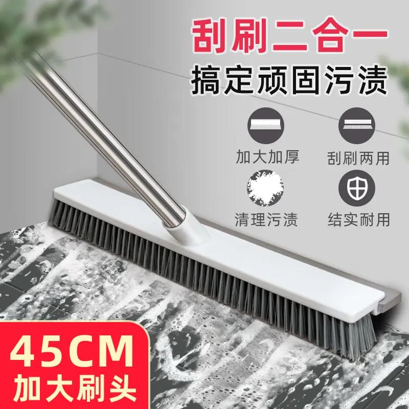 新疆包邮新疆包邮浴室卫生间地刷神器长柄刮水刷地二合一硬毛地板