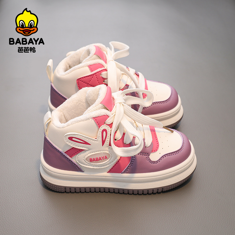 芭芭鸭儿童运动鞋男童二棉鞋子2023冬季新款女童加绒板鞋中大童鞋
