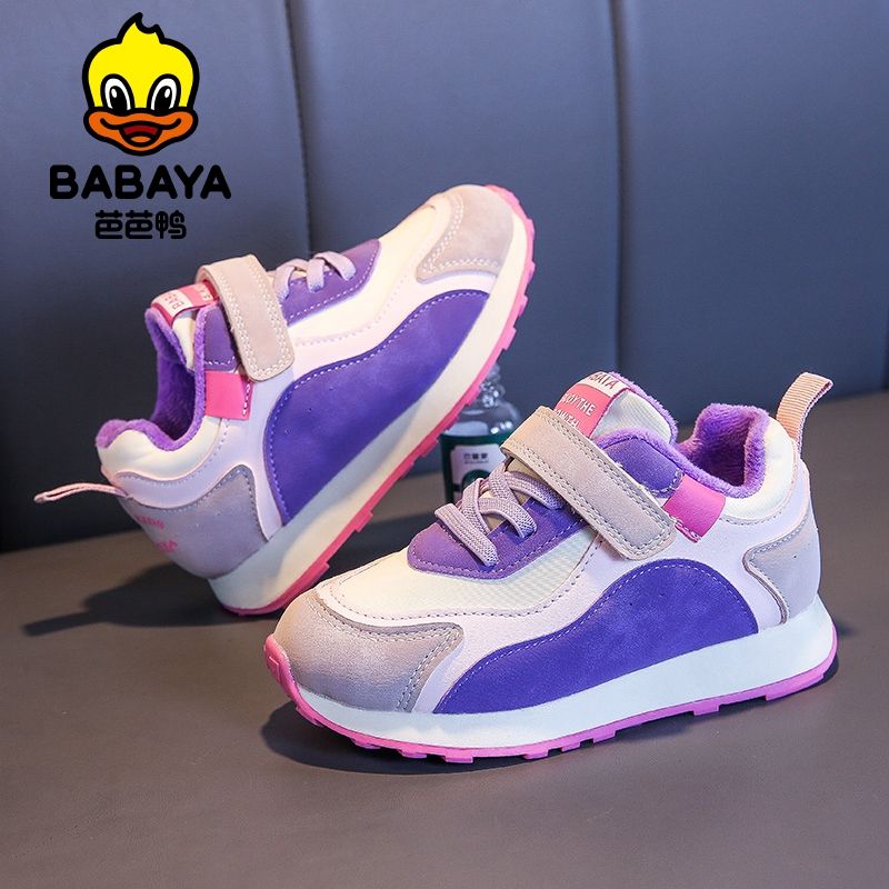 芭芭鸭儿童板鞋冬季加绒棉鞋男童休闲鞋2023新款女童二棉鞋中大童