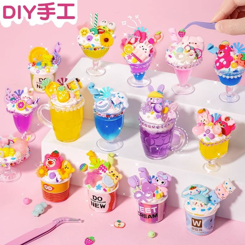 儿童手工diy奶油胶玩具女孩手工制作材料包冰淇淋杯甜甜杯甜品杯