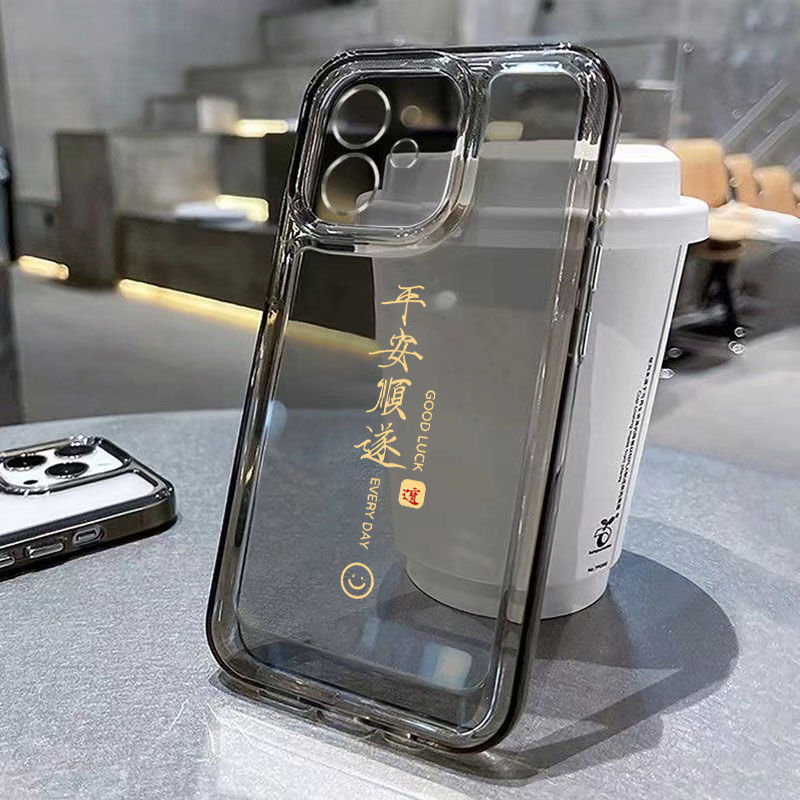 平安顺遂iphone15苹果手机壳14promax卡通13pro透明12高级11全包e
