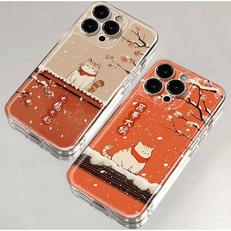 大橘大利iphone15苹果手机壳14promax卡通13pro透明12高级11全包e