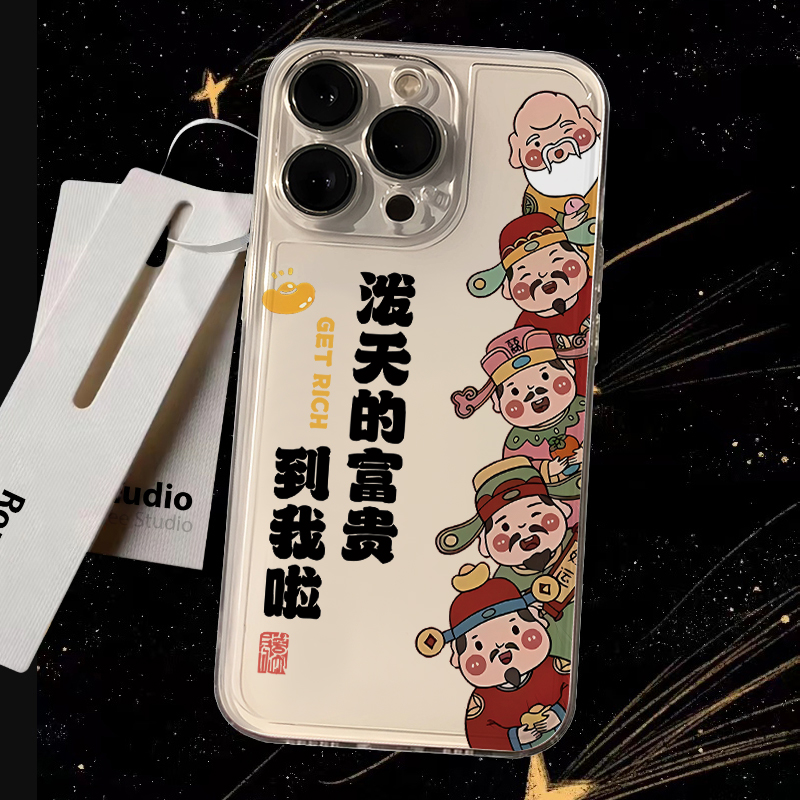 新年财神爷苹果iPhone15/14promax手机壳13/12软11/xs/7/8plus6红