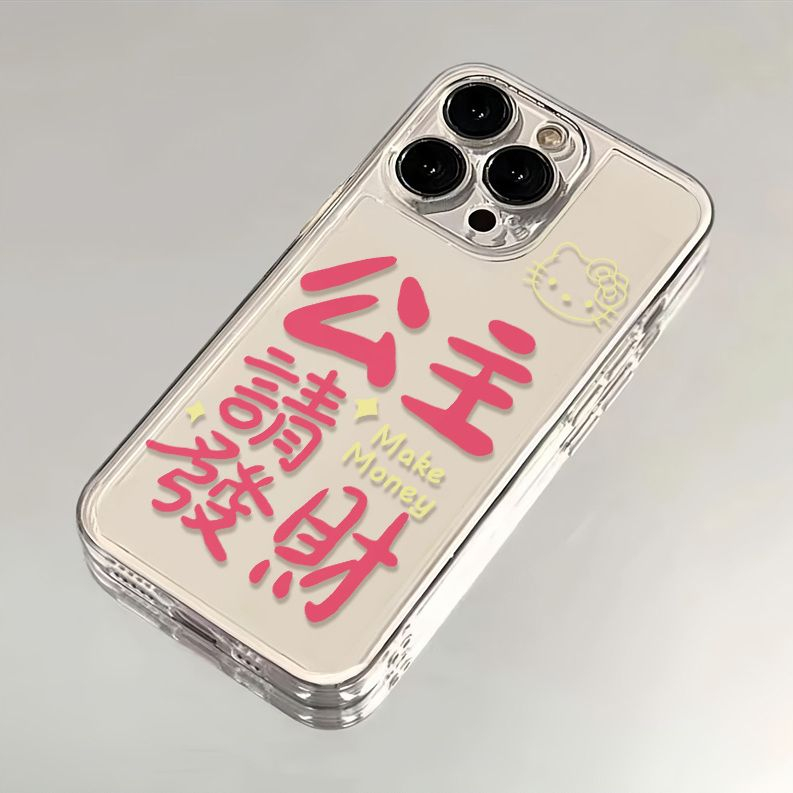 公主发财iphone15苹果手机壳14promax创意13pro透明12高级11全包X