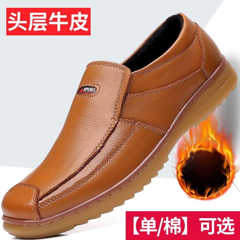 意尔康真皮男鞋冬季新款加绒加厚皮鞋男士黄色头层牛皮爸爸鞋保暖