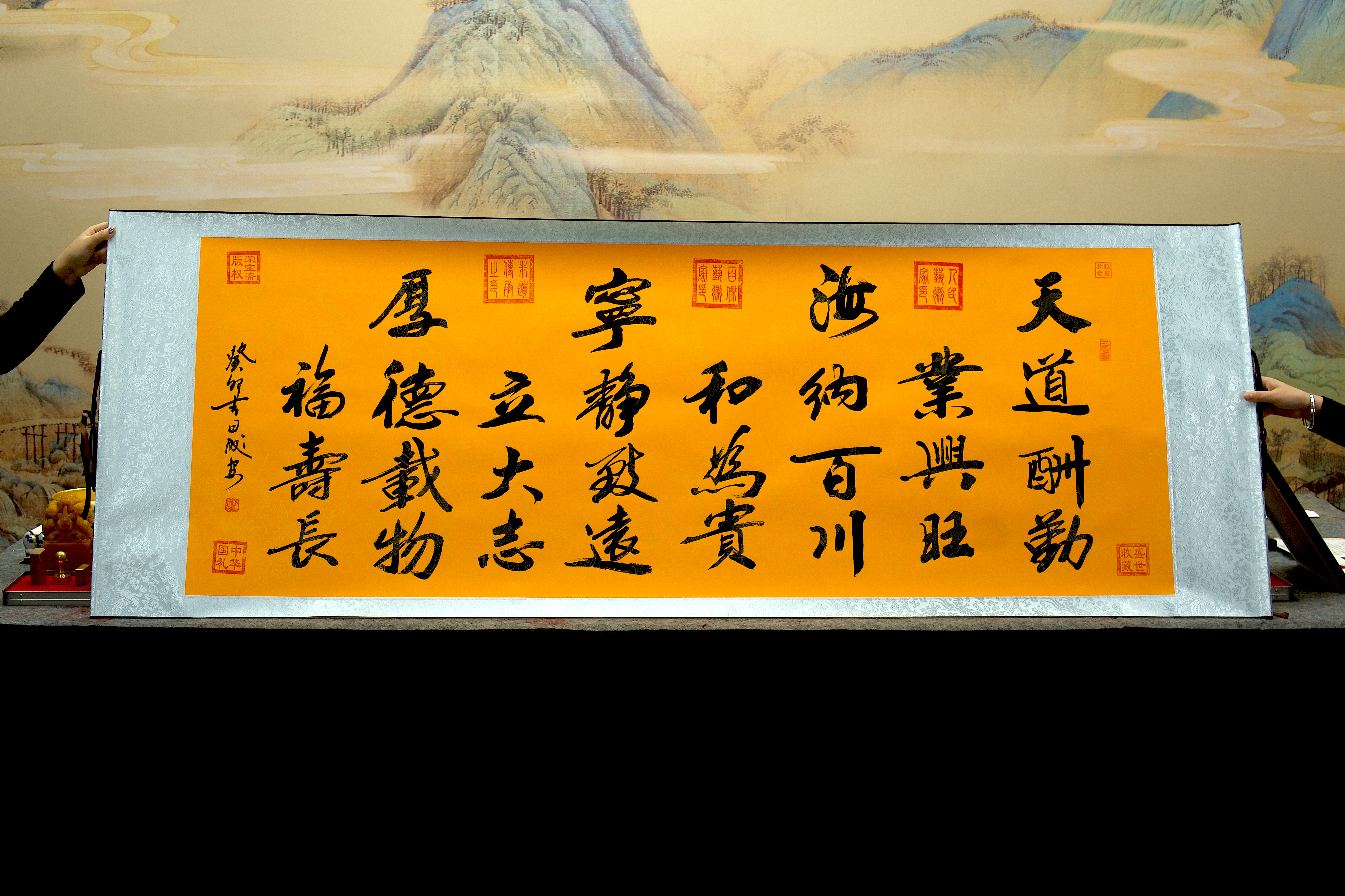 赵成安教授-天道酬勤小长篇-横轴精品艺术传承书法包邮送收藏证书