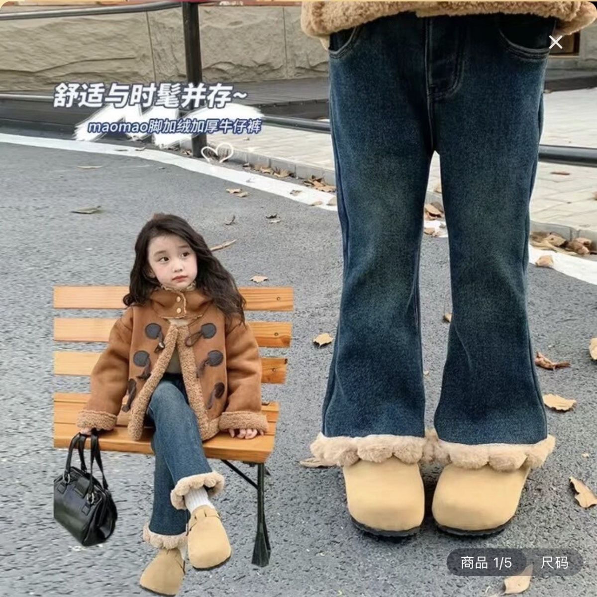 女童一体绒牛仔裤秋冬装2023新款女宝宝休闲洋气加绒外穿喇叭长裤