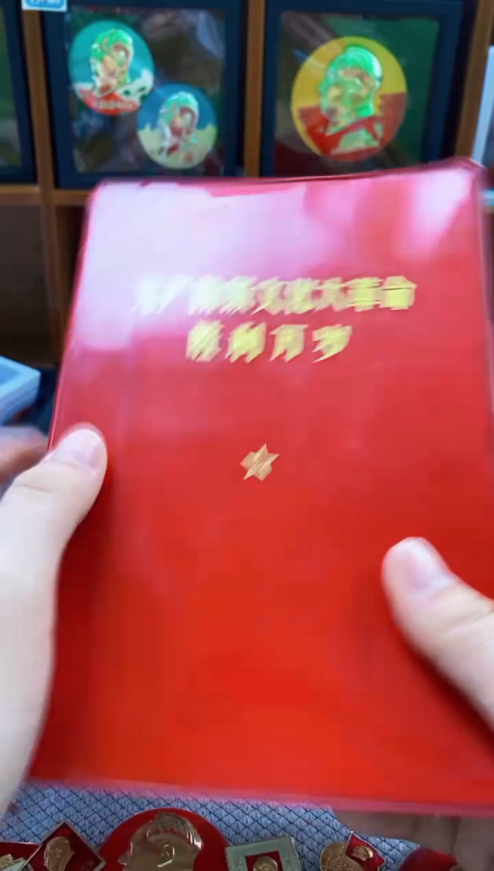 【闪购商品】铝wansui
