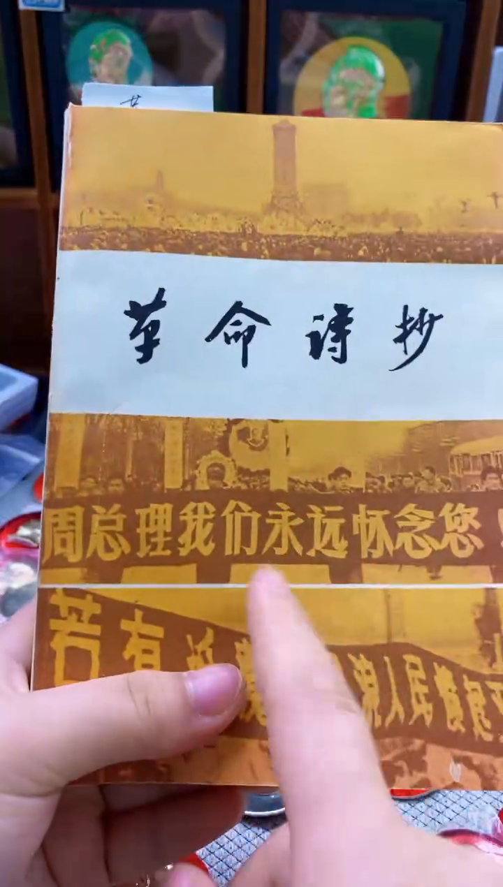 【闪购商品】铝gmsc