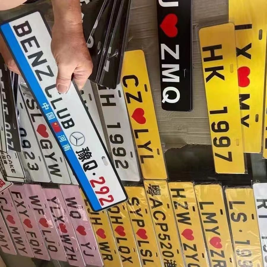 【新疆包邮】个性副牌车队俱乐部车友会副牌爱抖音网红创意心