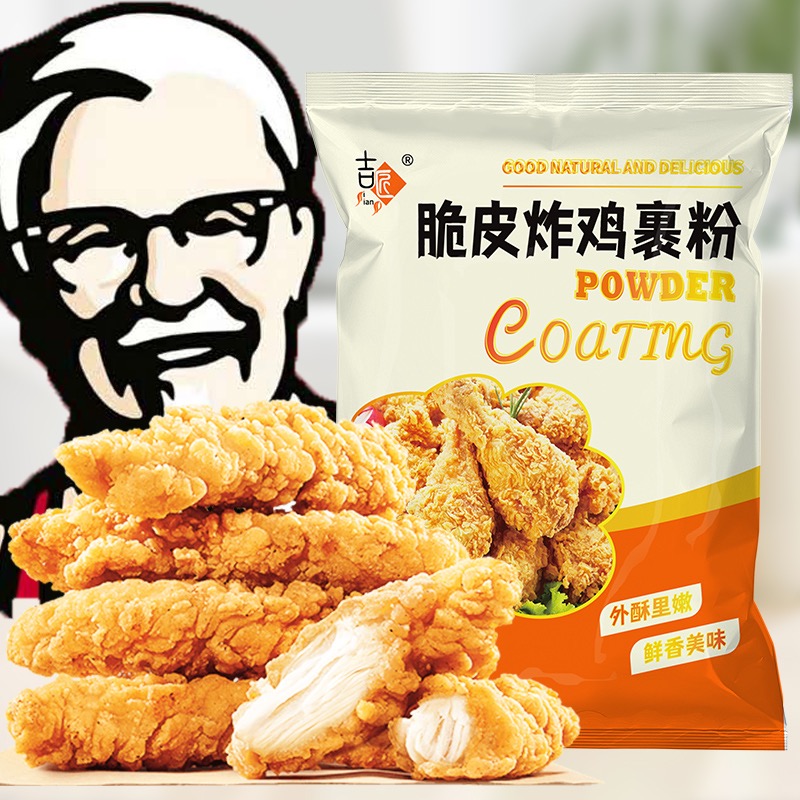 炸鸡粉裹粉脆皮炸鸡炸酥肉商用油炸香酥粉炸鸡腿翅无需面包糠