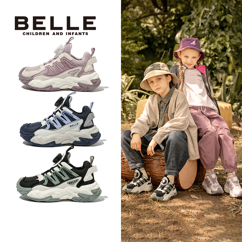 百丽童鞋儿童运动鞋男女童时尚夏季透气大童网面秋季DE3946