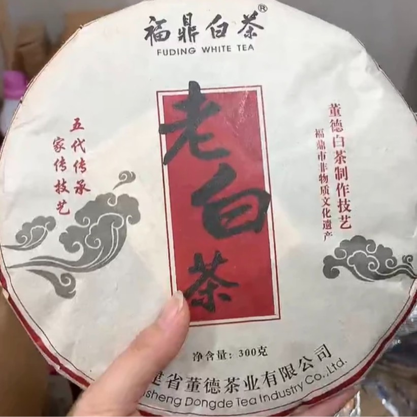 福鼎白茶 DD 2016老白茶300克/饼