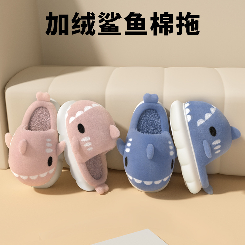 GUY小胖墩踩屎感厚底鲨鱼棉拖鞋女冬季家居室内防滑毛绒保暖情侣