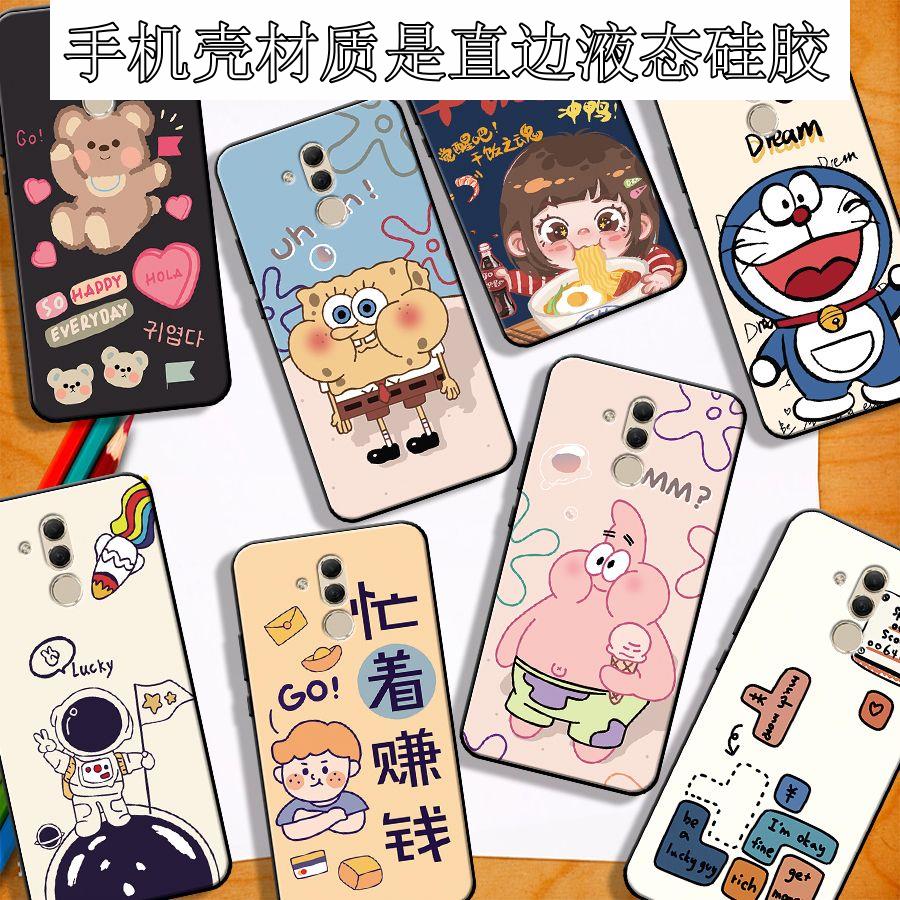 华为麦芒7手机壳SNE-AL00网红卡通可爱韩版防摔全包直边液态硅胶
