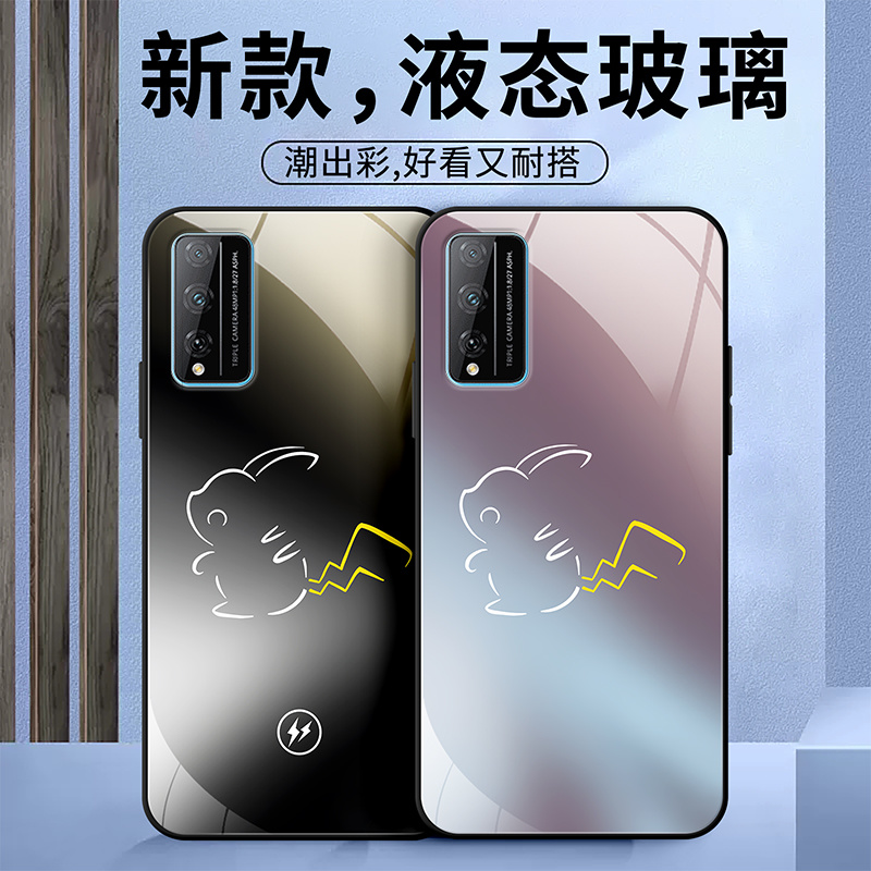 适用荣耀play4tpro手机壳钢化玻璃防摔创意新款渐变皮卡保护套简