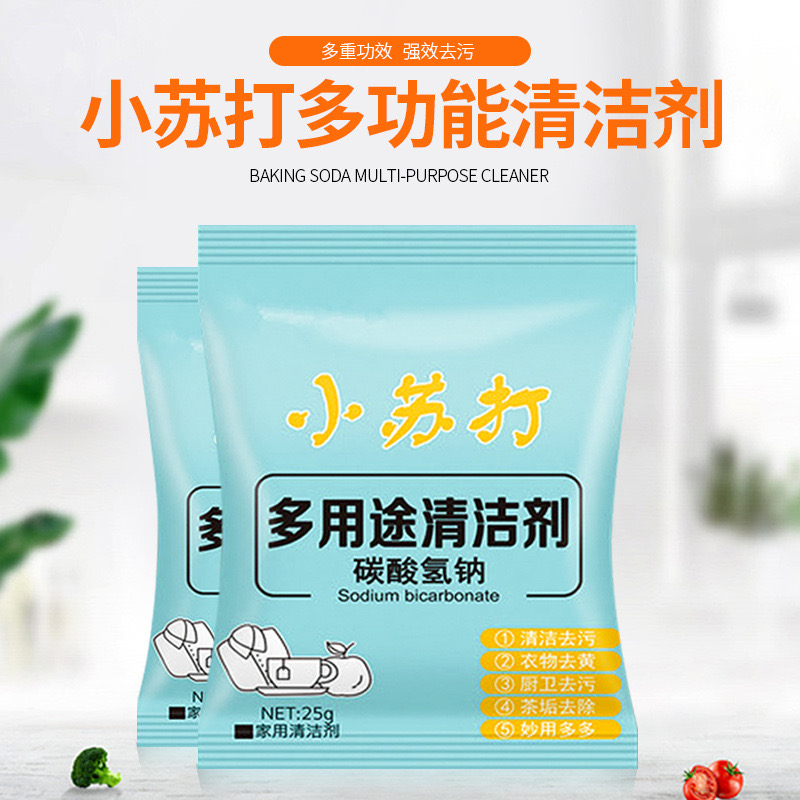 【家庭清洁小苏一包包邮】<>家用10斤装水洗洗衣液推荐