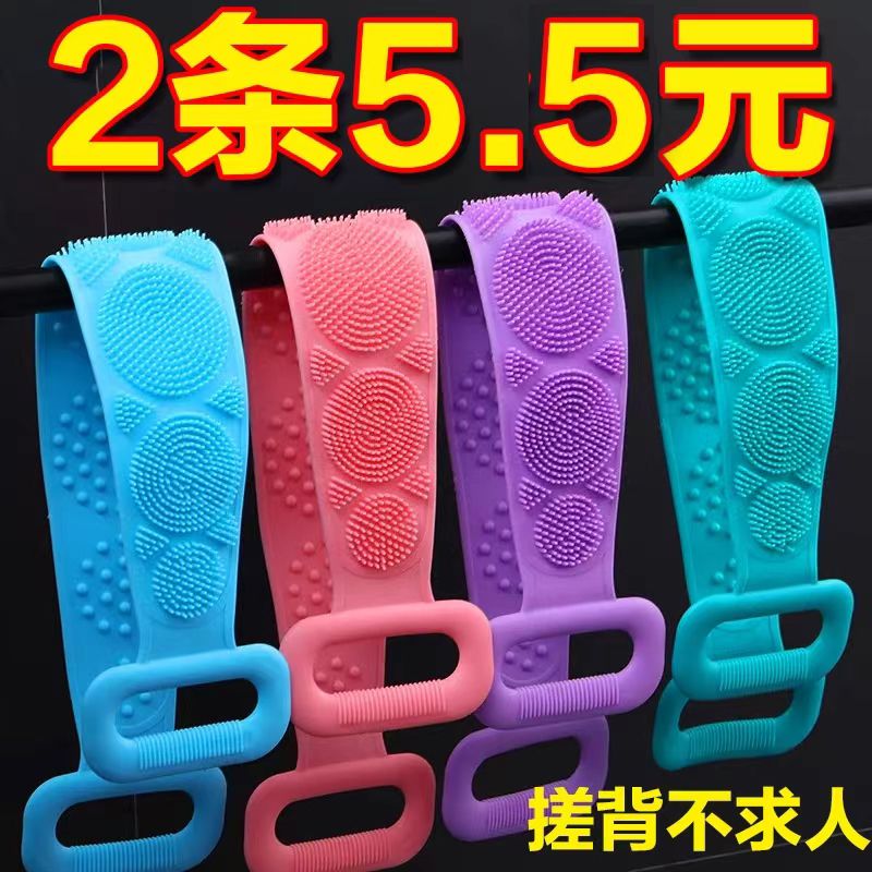 搓澡神器后背搓澡泥搓澡巾强力去污拉背条成人男女硅胶洗澡神器