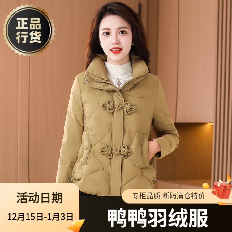 鸭鸭羽绒服正品白鸭绒爆款2023年季休闲小袄时尚立领衣女款女士士