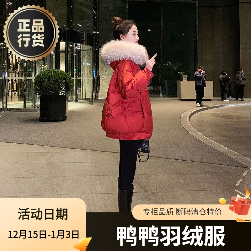 鸭鸭羽绒服正品白鸭绒爆款2023年女款女士中长款洋气袄时尚衣加厚