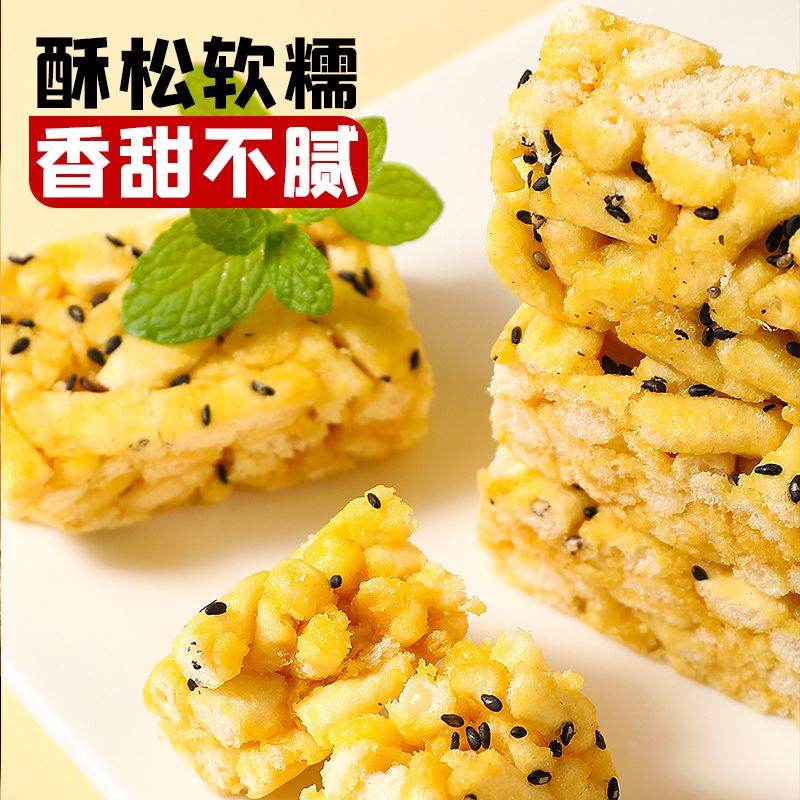 无蔗糖沙琪玛传统老式松软中老年孕妇糕点早餐休闲小零食整箱批发