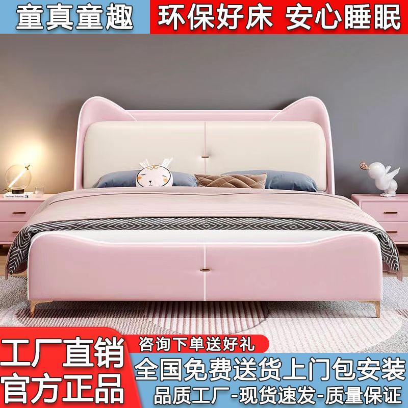 【小扬哥专属】儿童床女孩公主床主卧床创意卡通猫咪皮床1.2米小