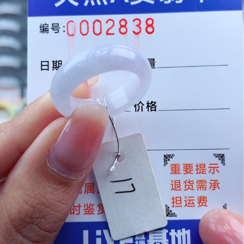 【闪购商品】翡翠戒指未镶嵌