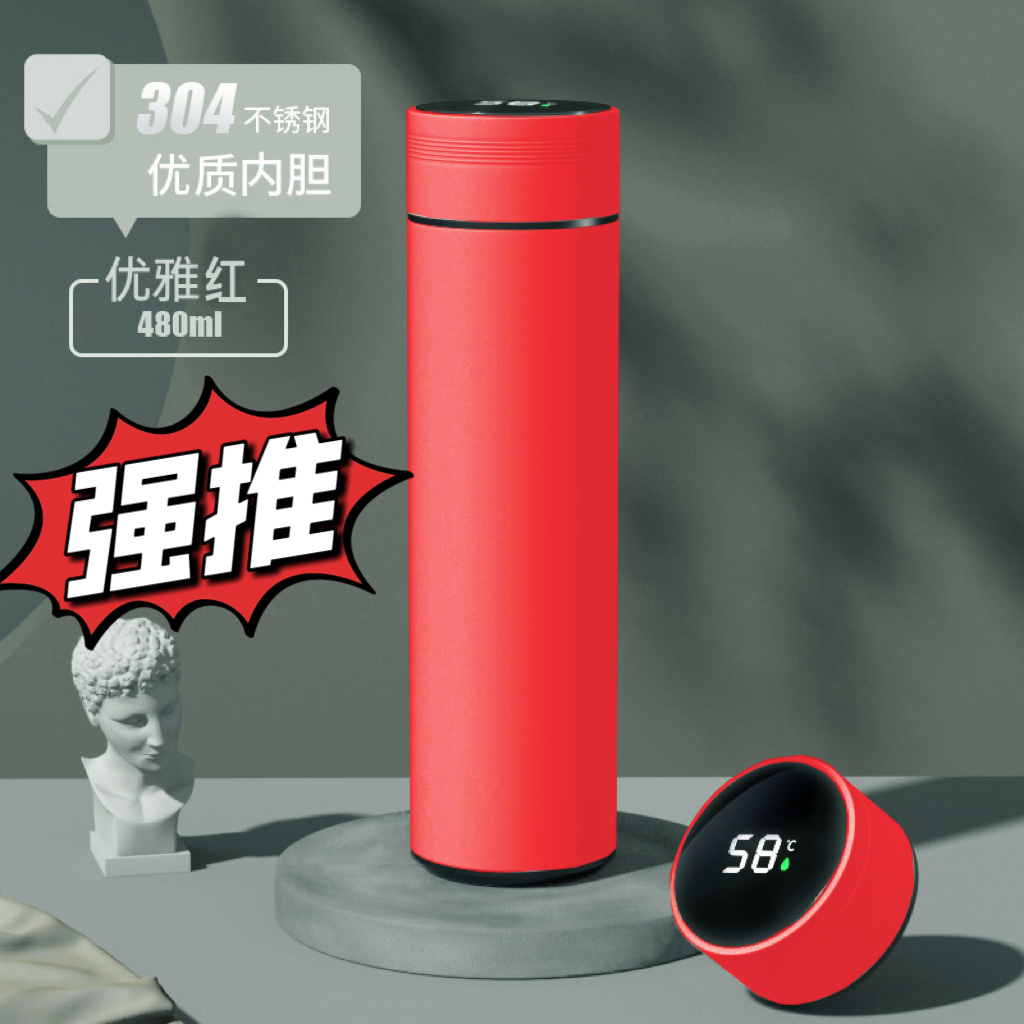 304不锈钢保温杯显数车载不锈钢保温杯泡茶保温杯高档温显茶杯