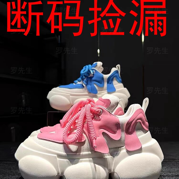 编码【A401——A600】网红潮牌老爹鞋女鞋【罗先生】