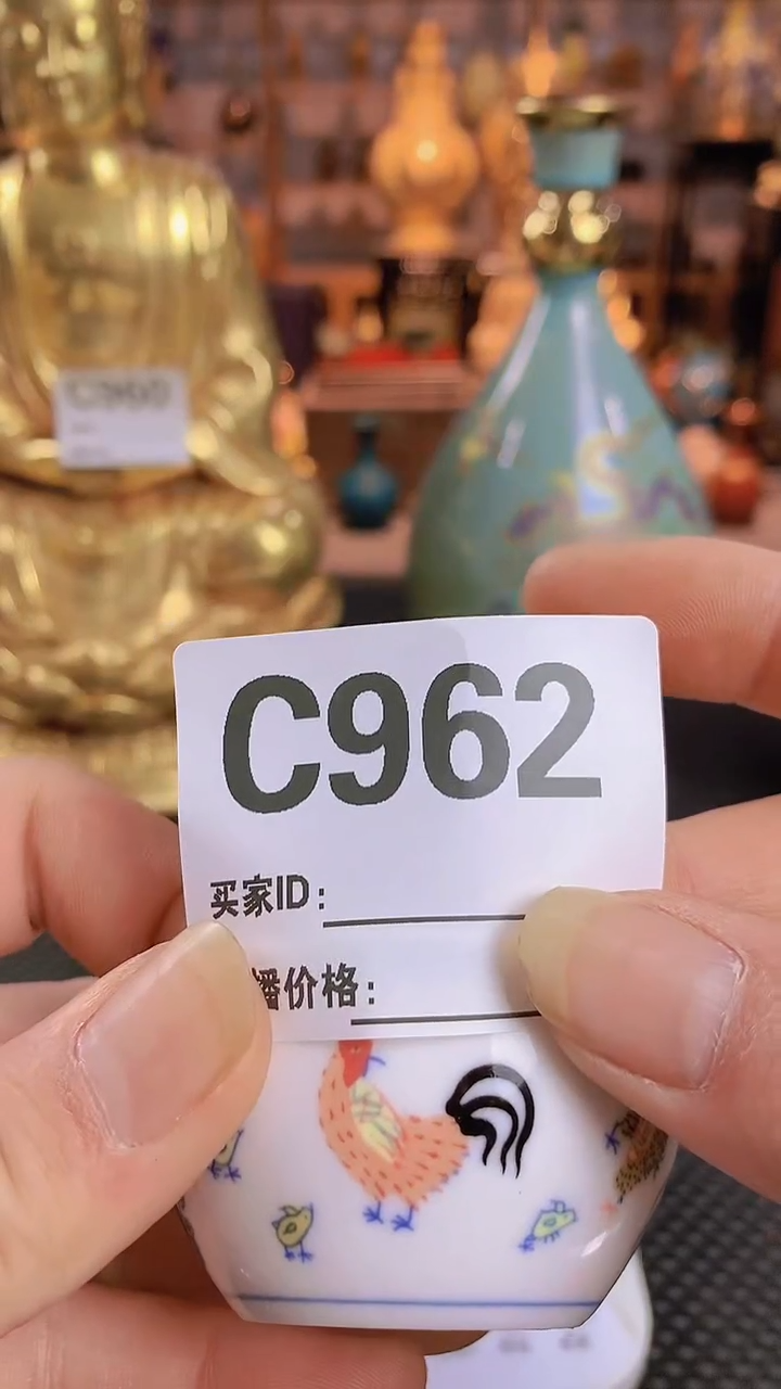 【闪购商品】瓷杯C962