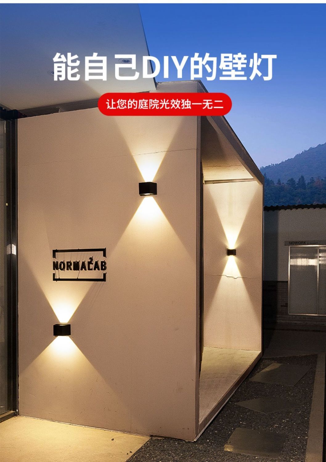 户外防水小夜灯氛围灯高颜值墙灯太阳能外墙