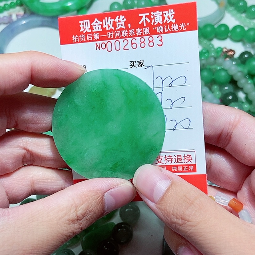 【闪购商品】定制翡翠未镶嵌甘*非擦啊