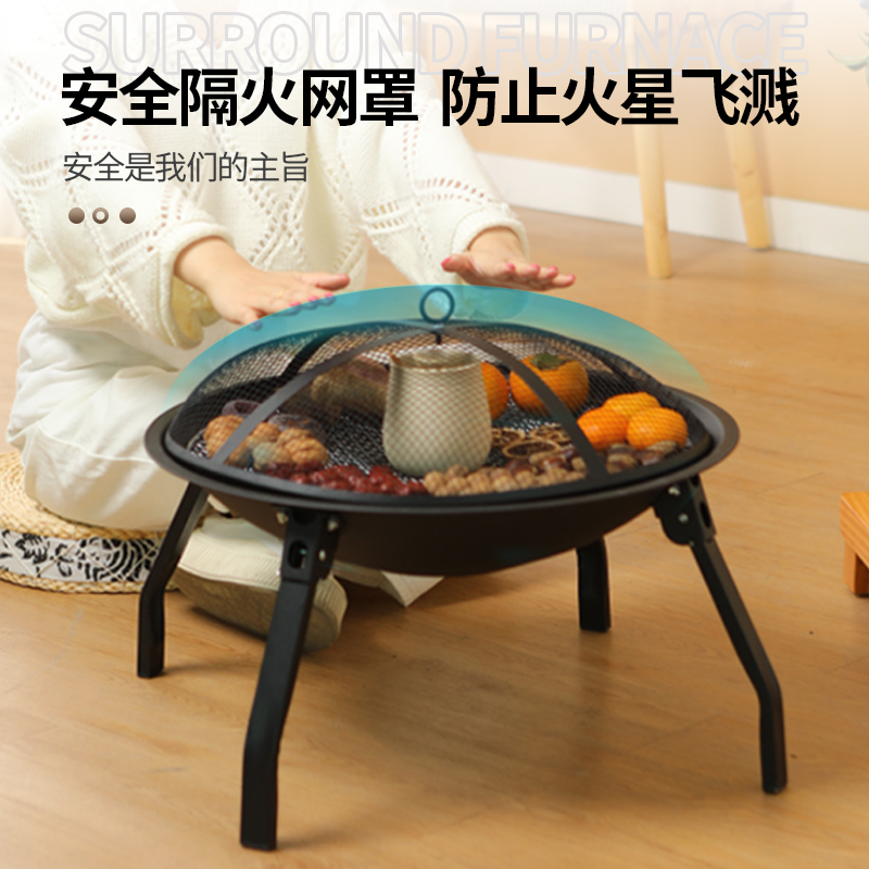 围炉煮茶家用器具全套烧烤炉架室内烤火炉套装户外取暖烤火盆炭炉