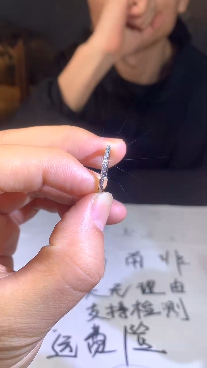 【闪购商品】南非半排戒