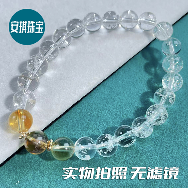 天然水晶白水晶黄水晶阿赛斯特莱水晶手串手链招财水晶高能量AS22