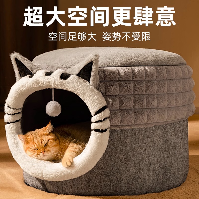 【清仓】狗窝冬季保暖四季通用封闭式猫咪床屋幼猫咪冬天狗窝宠物