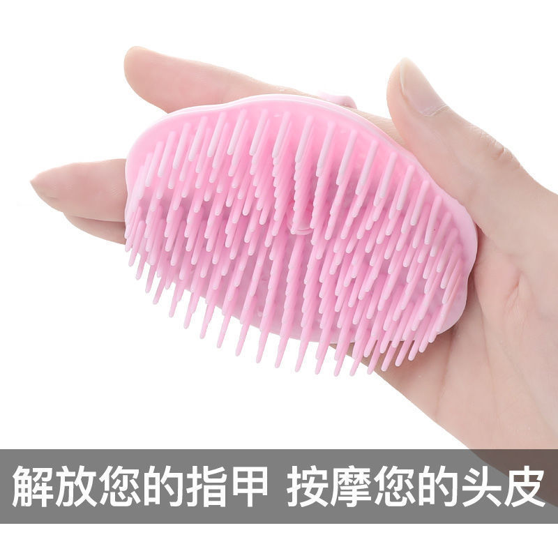 硅胶洗头刷子大人疏通经络按摩刷洗头发沐浴梳洗头按摩刷女士去屑
